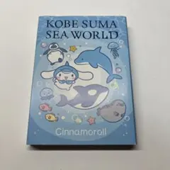 KOBE SUMA SEA WORLD 시나모롤 メモセット