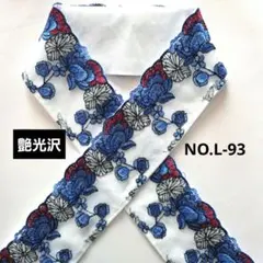 NO.L-93　半襟 半衿 モダン花刺繍レース 結婚式　成人式