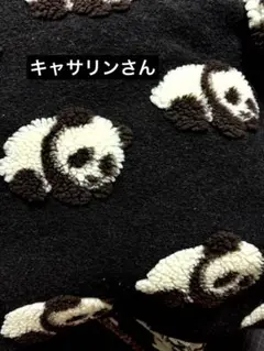 キャサリンさん専用