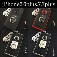 iPhone6Plus/6S Plus スマホケース落下防止リング付