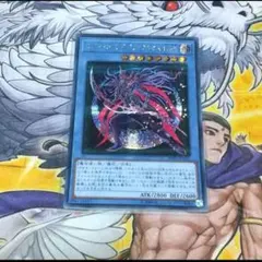 マジシャン・オブ・ブラックカオス・ＭＡＸ1枚 10