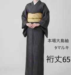 正絹上質紬 単衣 麻の葉文 黒地 ②( 訪問着、黒留袖、袋帯なども出品