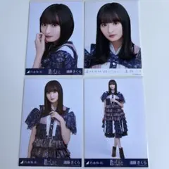 2026年最新】遠藤さくら 生写真の人気アイテム - メルカリ
