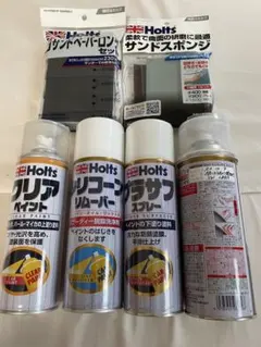 Holts 自動車補修用スプレーセット 塗装用品 バラ売り不可のサムネイル