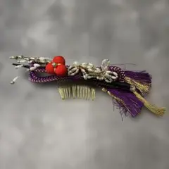 髪飾り かんざし 紫 赤 花モチーフ 和装小物