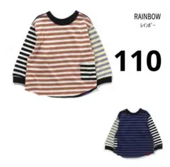 【BREEZE】 Tシャツ カットソー 長袖シャツ 110 未使用タグ付き