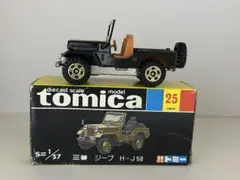2025年最新】トミカ三菱ジープの人気アイテム - メルカリ