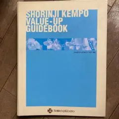 Item thumbnail for item 481cadb2-0f50-486b-b2aa-7cf75bfe80d5