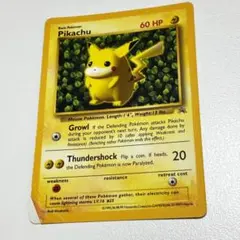 【良品】ハイパーコロコロ限定 ピカチュウ 英語版 Pikachu 【光沢有】 ハイパーコロコロ限定 ピカチュウ 英語版 Pikachu 【光沢有】 - メルカリ