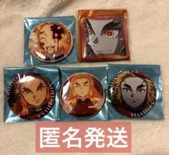 2025年最新】煉獄杏寿郎 エモーショナル缶バッジの人気アイテム - メルカリ