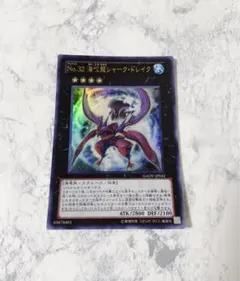 Item thumbnail for item cbcf12a9-1b82-4691-a2a3-b4660c8024f1