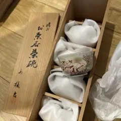 花柄 陶器 湯飲み 木箱付き　九谷焼き