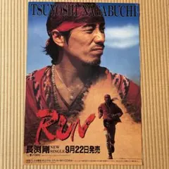 超レア貴重矢沢永吉E.YAZAWAフィルムコンサートツアーポスター1983－84