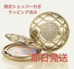 2025年最新】エレガンス ラプードル 限定の人気アイテム - メルカリ