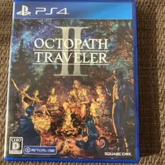 PS4 オクトパストラベラーII