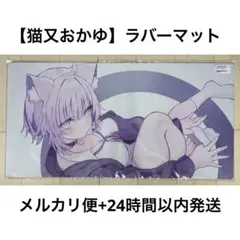 雨海 ルカ】プレイマット プレマ ラバー マウスパッド 水着 ナイト