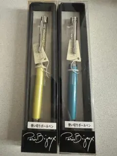 Paris Bijoux クリスタルボールペン 2本セットのサムネイル