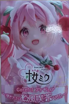 新品　桜ミク　Coreful フィギュア　描き下ろし和風喫茶ver.