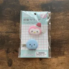 Jochum ぽぽセット JOCHUM ぽぽ グッズ セット JOCHUM ぽぽ グッズ セット JOCHUM ぽぽ