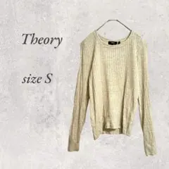 セオリー/長袖ニット/S/丸首/薄手/ベージュ/ナチュラル/無地/No.2252
