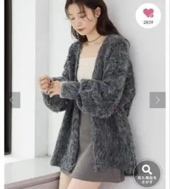 カスタネ　ウール混シャギーカーディガン　グレー