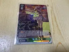 2025年最新】“夏の思い出” 紬 spの人気アイテム - メルカリ