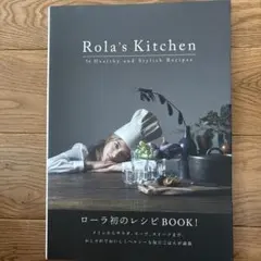 Rola's Kitchen : 54 Healthy and Stylish…