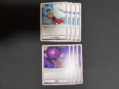 フュージョンワールド ゴットかめはめ波 C パラレル FS01-16 - メルカリ