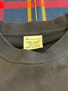 Champion ダークグレー　ブラック　 トレーナー　スウェット X-L