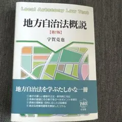 Item thumbnail for item ea5fbb9e-9f9c-42c2-ad3f-8bcdda90291c