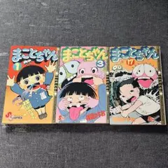 昭和レトロ★漫画★本★劇画マガジン★佐藤まさあき★楳図かずお★水木しげる★望月 劇画・マンガ家オール名鑑 手塚治虫・楳図かずお・水木しげる・ほか