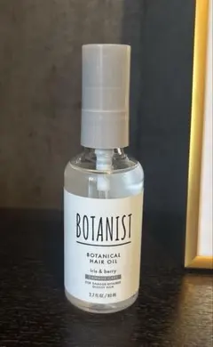 ボタニスト　ボタニカルヘアオイル　ダメージケア　未使用のサムネイル