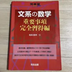 よっしー様 リクエスト 4点 まとめ商品