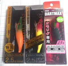 ダートマックス2.5号 エギ ダートマックス2.5号エギ - メルカリ