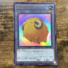 2025年最新】羊トークン ウルトラの人気アイテム - メルカリ