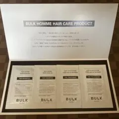 BULK HOMME シャンプー トリートメント トライアルセット