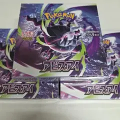 ポケモンカードゲーム CHAOS RISING 英語版 1box - メルカリ
