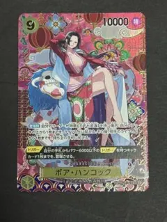 【新品未使用】蒼海の七傑ボア・ハンコック SP OP14-112