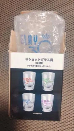 GLAY エンタメくじ　ショットグラス　青のサムネイル
