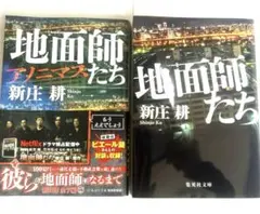 Item thumbnail for item a767f5d8-80b0-4d49-a94a-b1f73bac6eeb