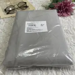 掛け布団カバー シングルロング 150✖️210 新品 ライトグレー