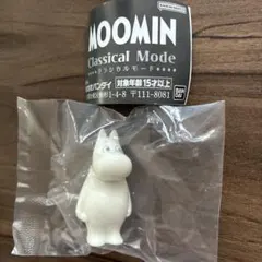 ムーミン MOOMIN クラシカルモード ムーミン 新品未開封、リーフレット付き