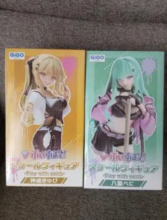 GIGO限定 ぶいすぽスケールフィギュアセット(八雲べに・神成きゅぴ)