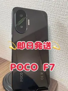 POCO F7 ホワイト 本体 充電器・ケーブル・ケース付き - メルカリ