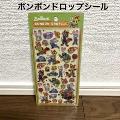 【新品未開封】ボンボンドロップシール/正規品　ディズニー/ズートピア　ジュディ