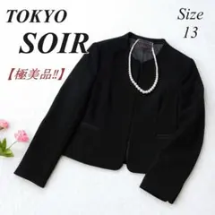 極美品✨ SOIR REVE 冠婚葬祭 ノーカラージャケット 13 黒フォーマル
