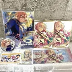 あんスタ 天祥院英智 グッズセット