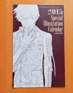 2026年最新】東京喰種 2015 カレンダーの人気アイテム - メルカリ