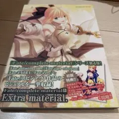 2026年最新】fate side mateの人気アイテム - メルカリ