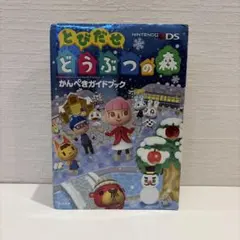 Item thumbnail for item 29696231-7073-4d40-b7a5-129dfa1f0c18